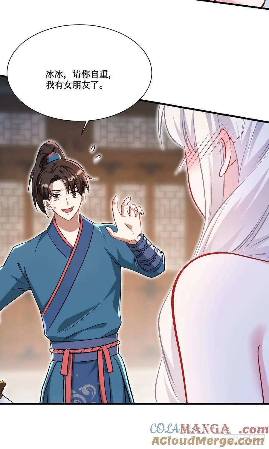 第207话：恋爱吧！孤岛偶像！9
