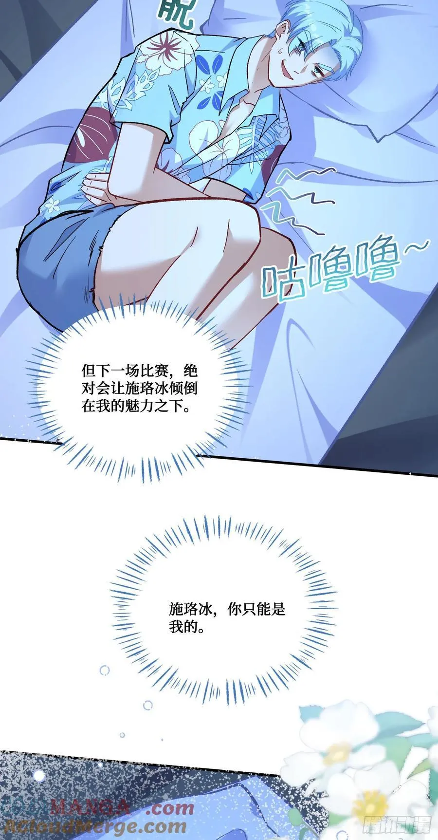 第209话：海边的浪漫午餐~36