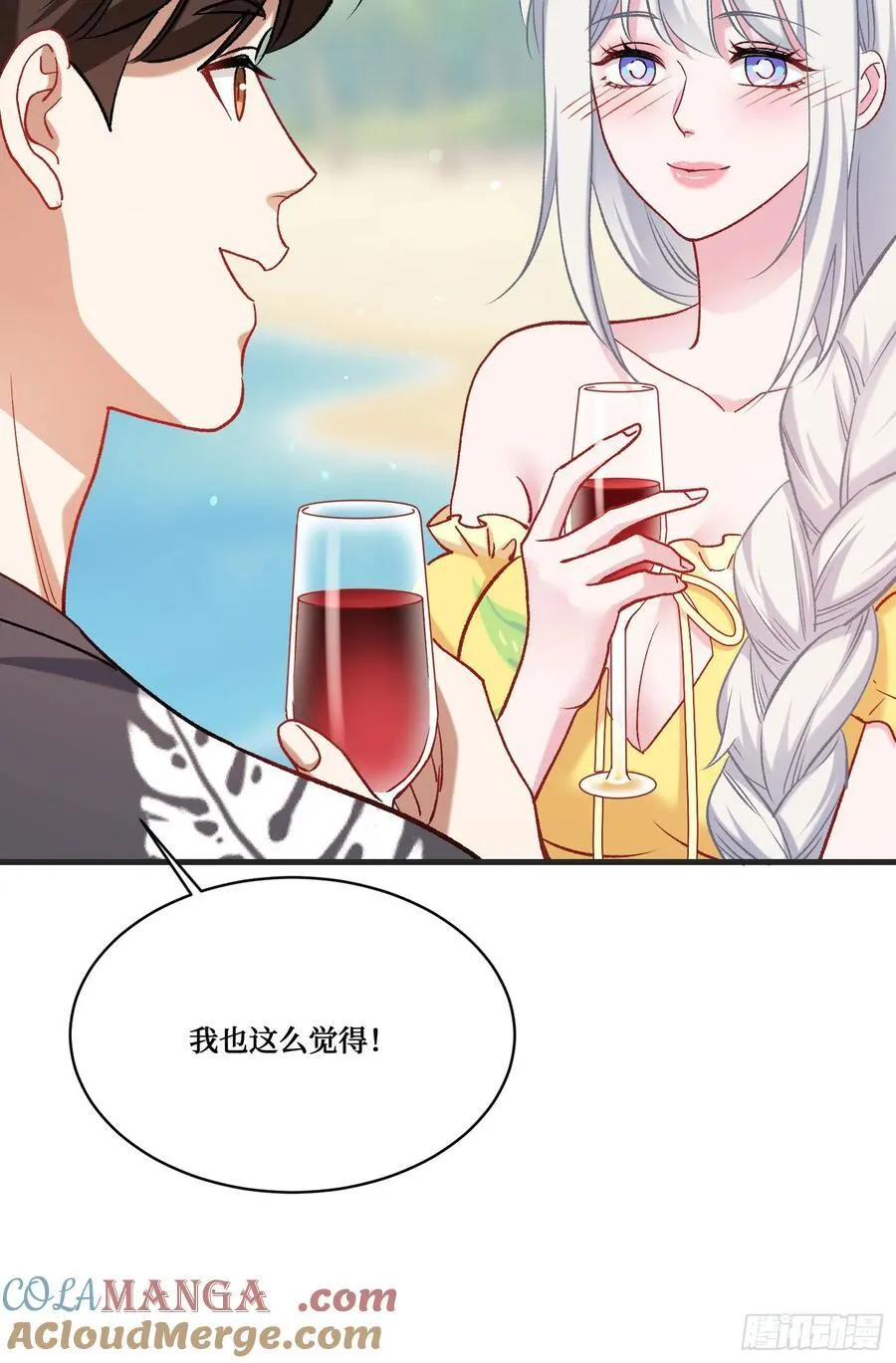 第209话：海边的浪漫午餐~9