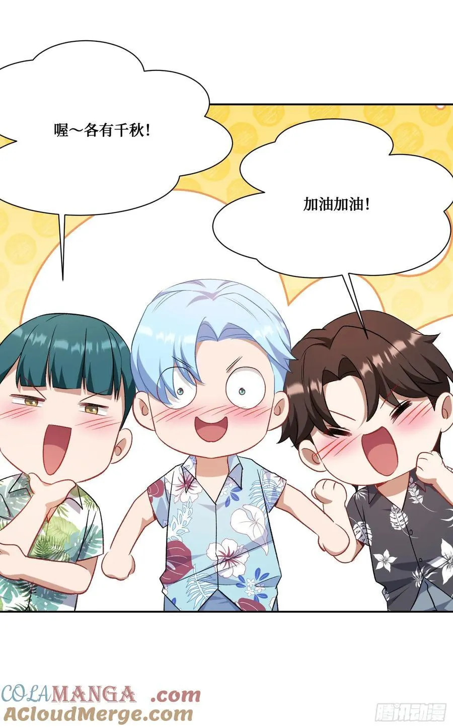 第209话：海边的浪漫午餐~51