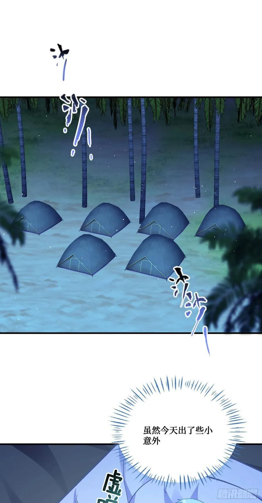 第209话：海边的浪漫午餐~35
