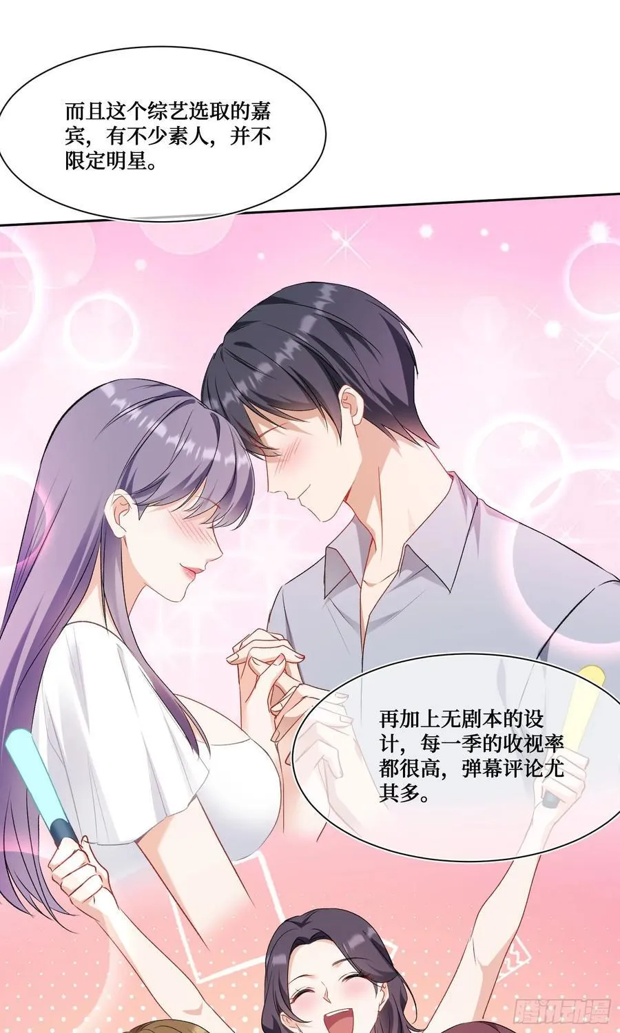 第207话：恋爱吧！孤岛偶像！26