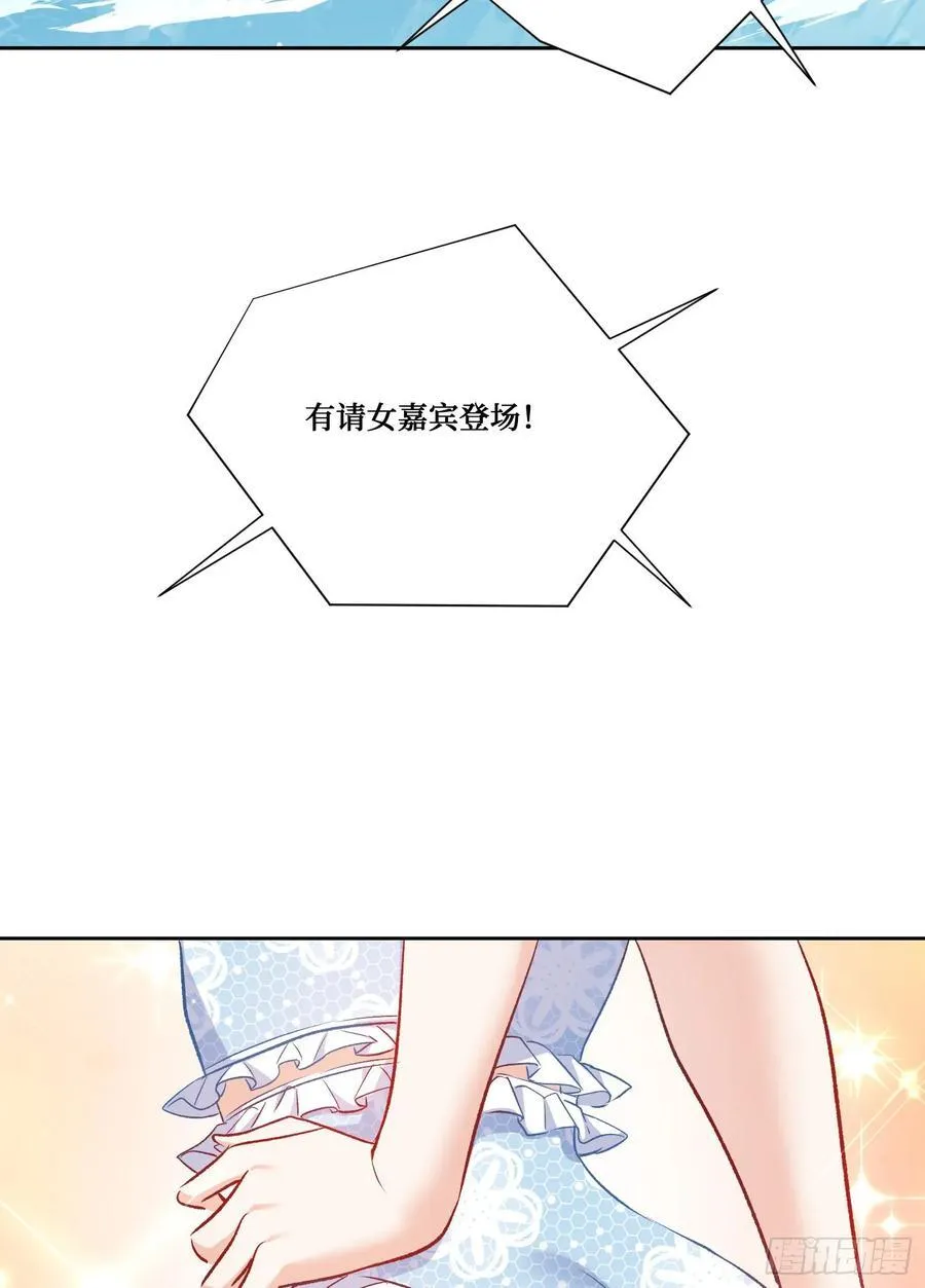 第209话：海边的浪漫午餐~44