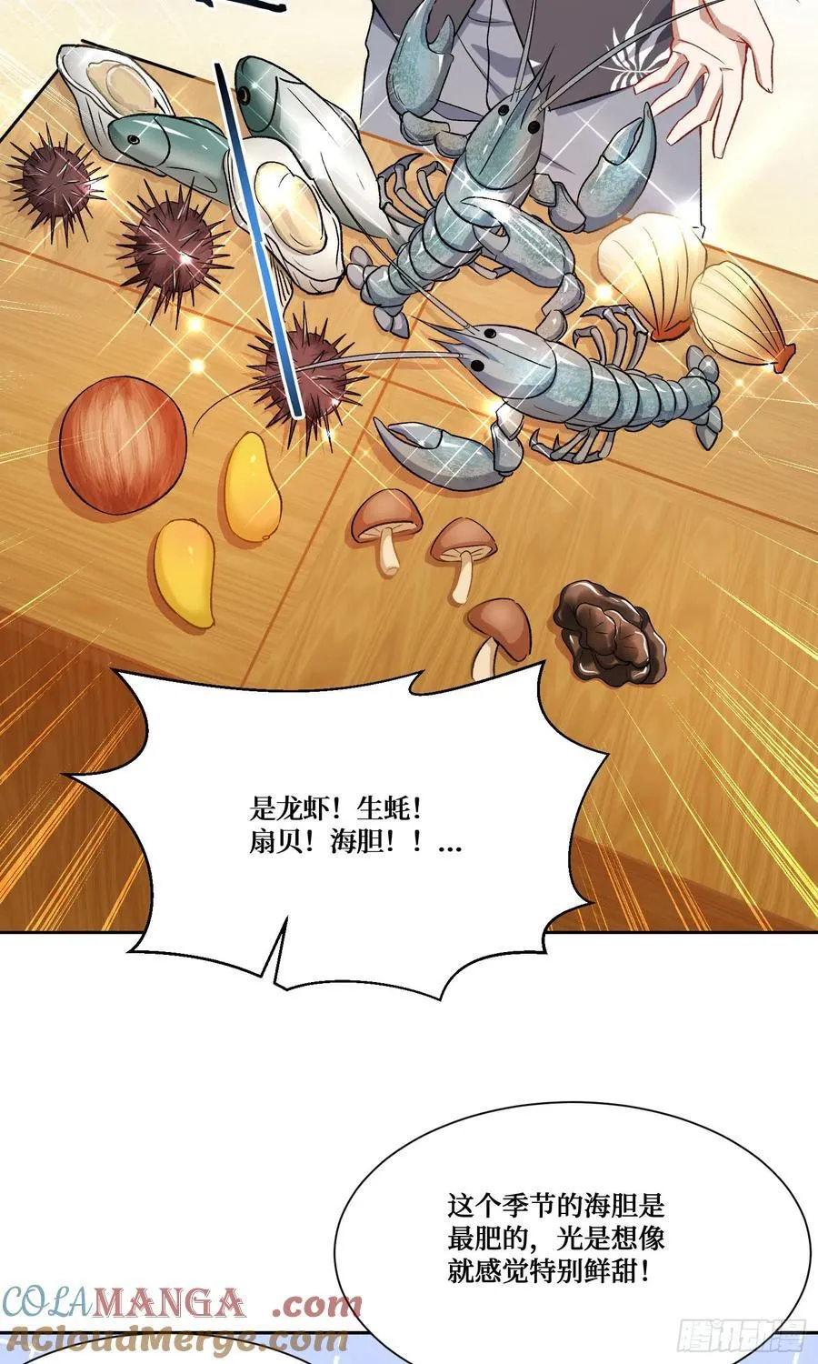 第208话：孤岛生存法则——45