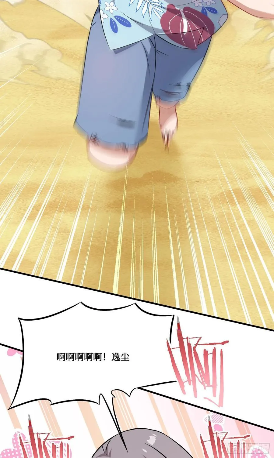第208话：孤岛生存法则——14