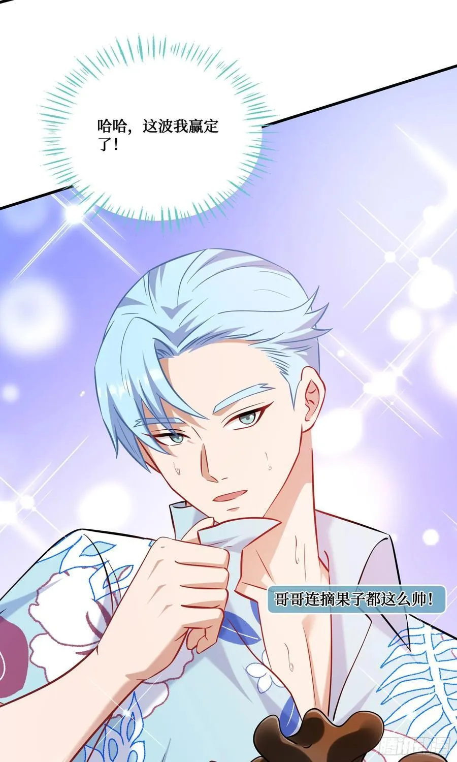 第208话：孤岛生存法则——31