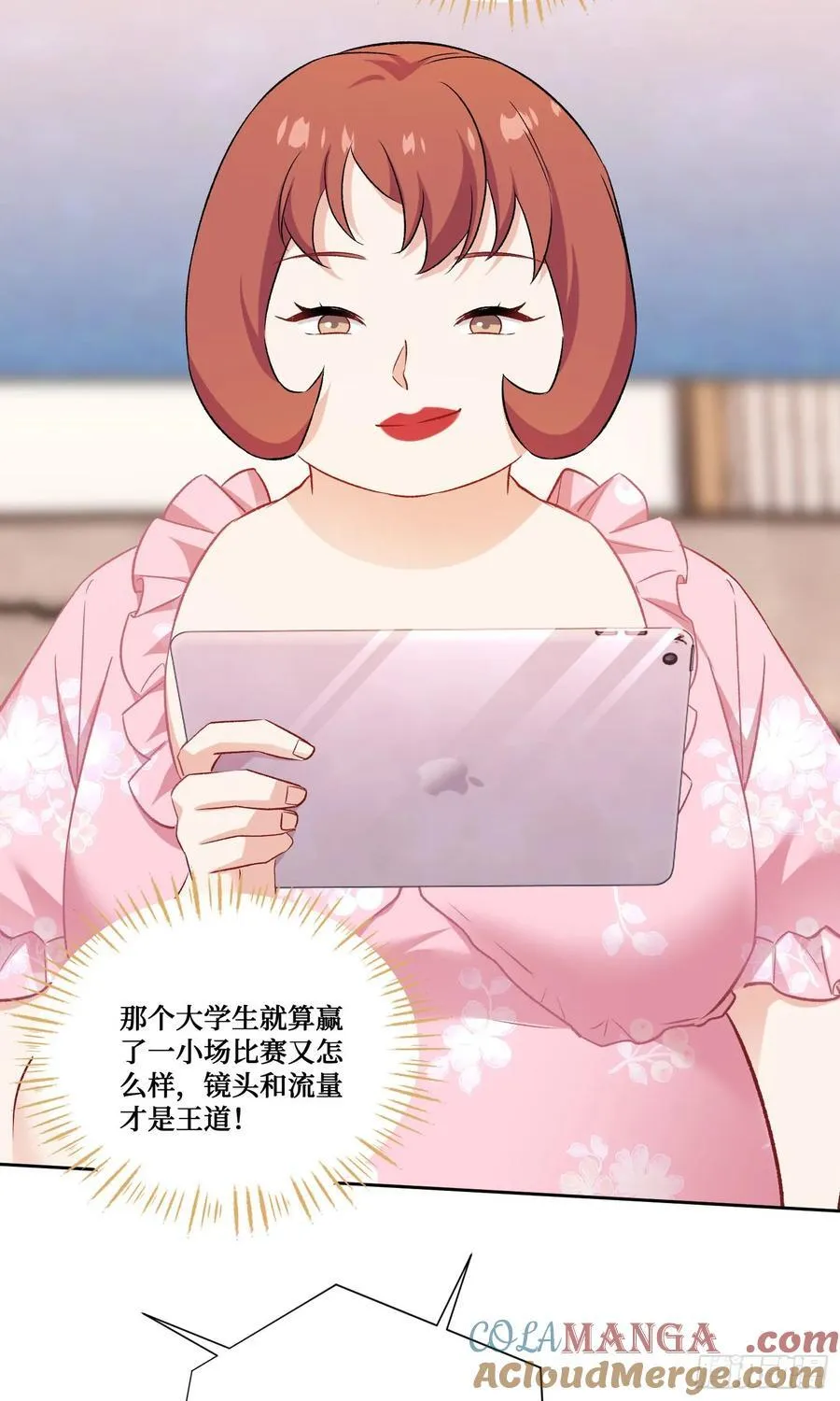 第208话：孤岛生存法则——48