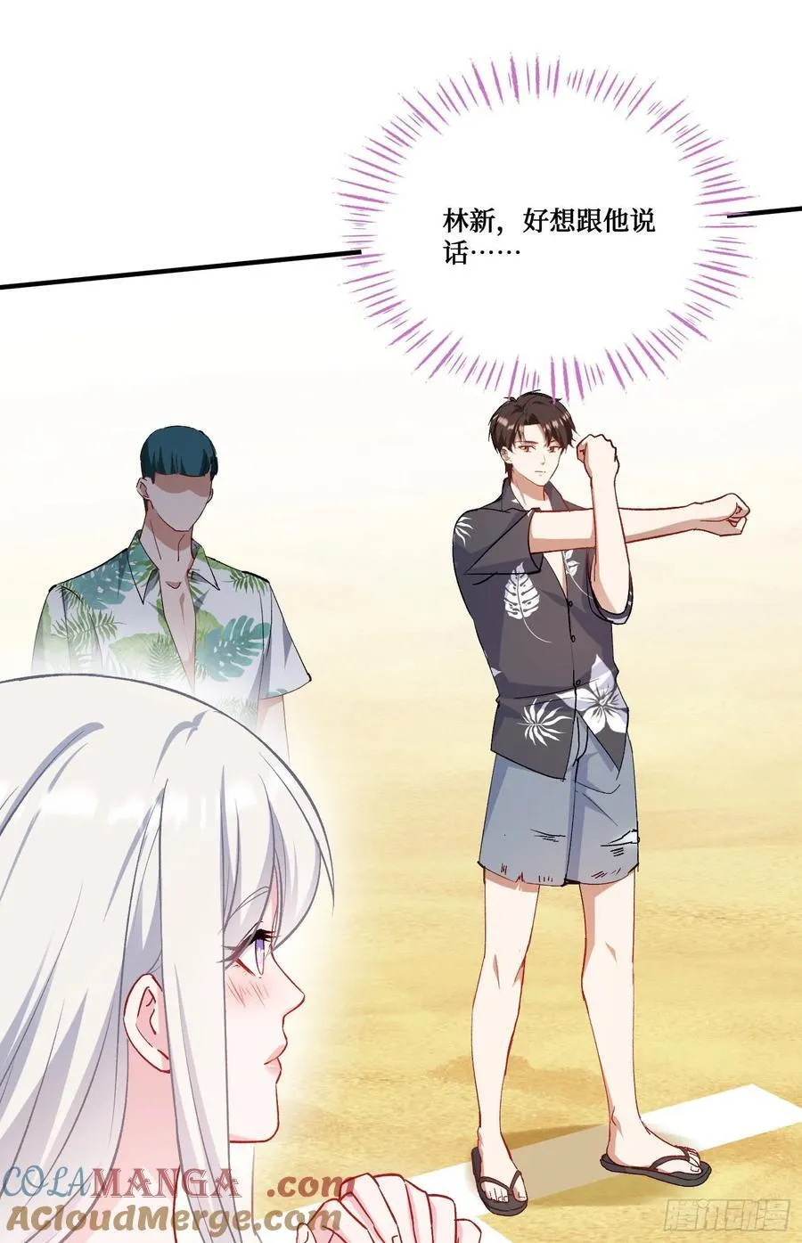 第208话：孤岛生存法则——9