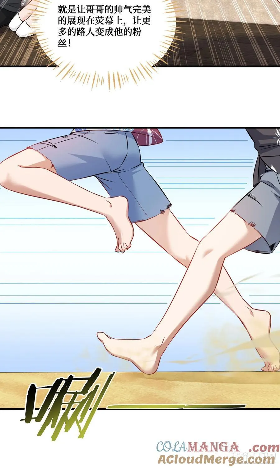 第208话：孤岛生存法则——18