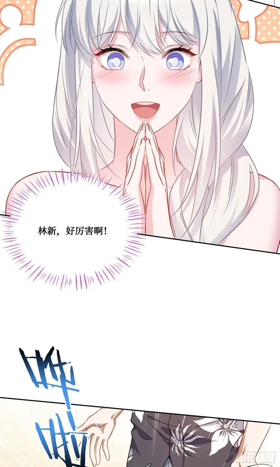 第208话：孤岛生存法则——44