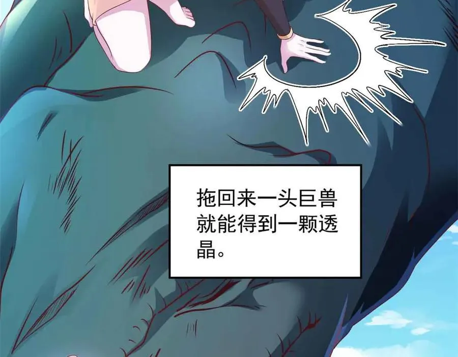 67610