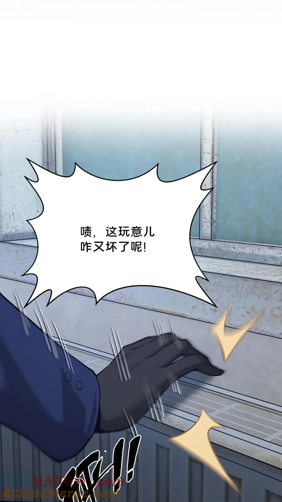 第233话 两个人的小队4