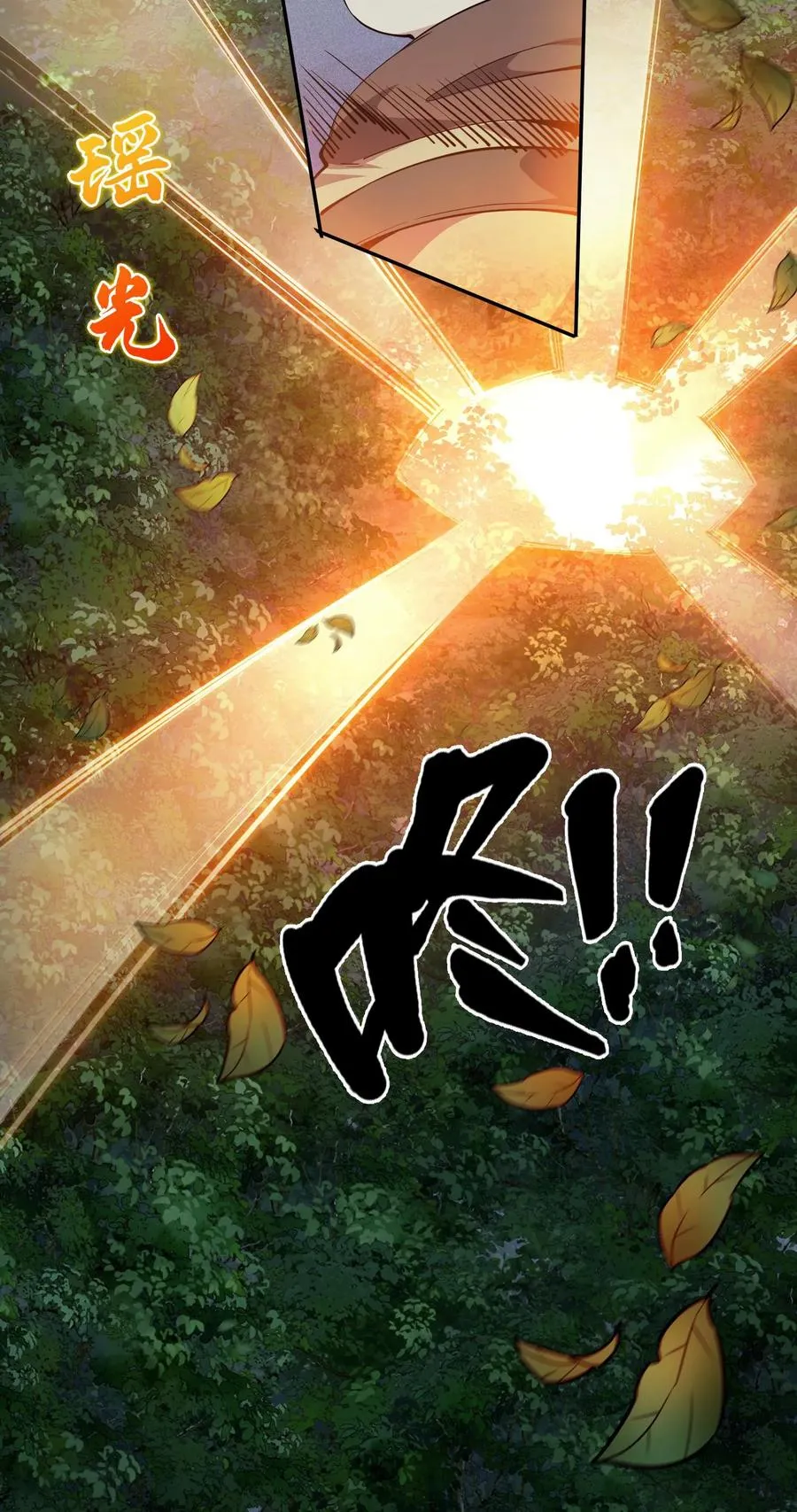 第236话 血色巨蚁25