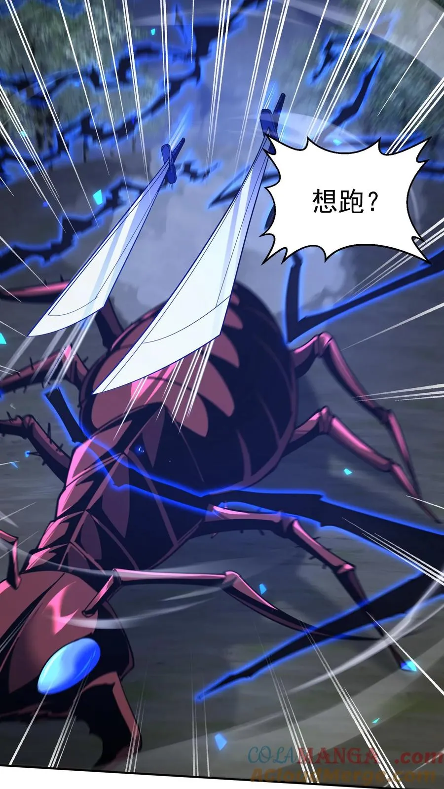 第237话 工蚁18