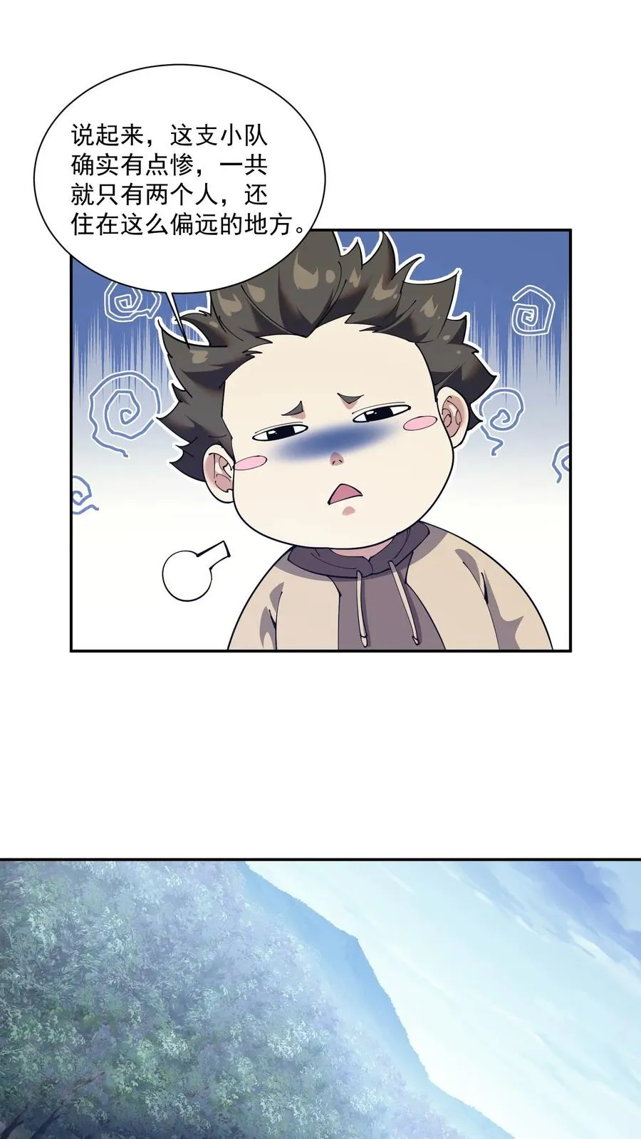 第235话 林间鬼事1