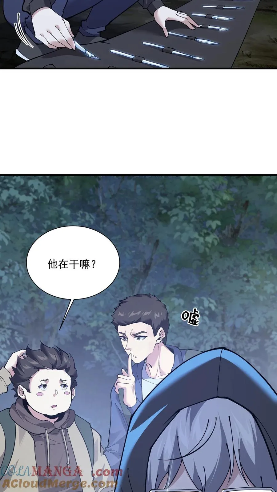 第237话 工蚁28