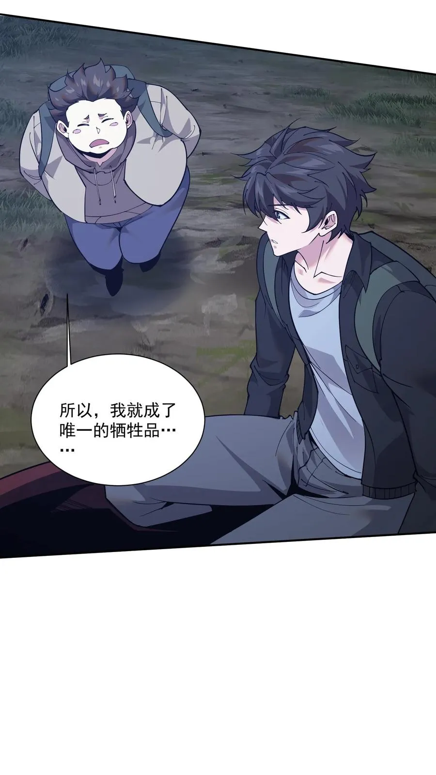 第237话 工蚁25