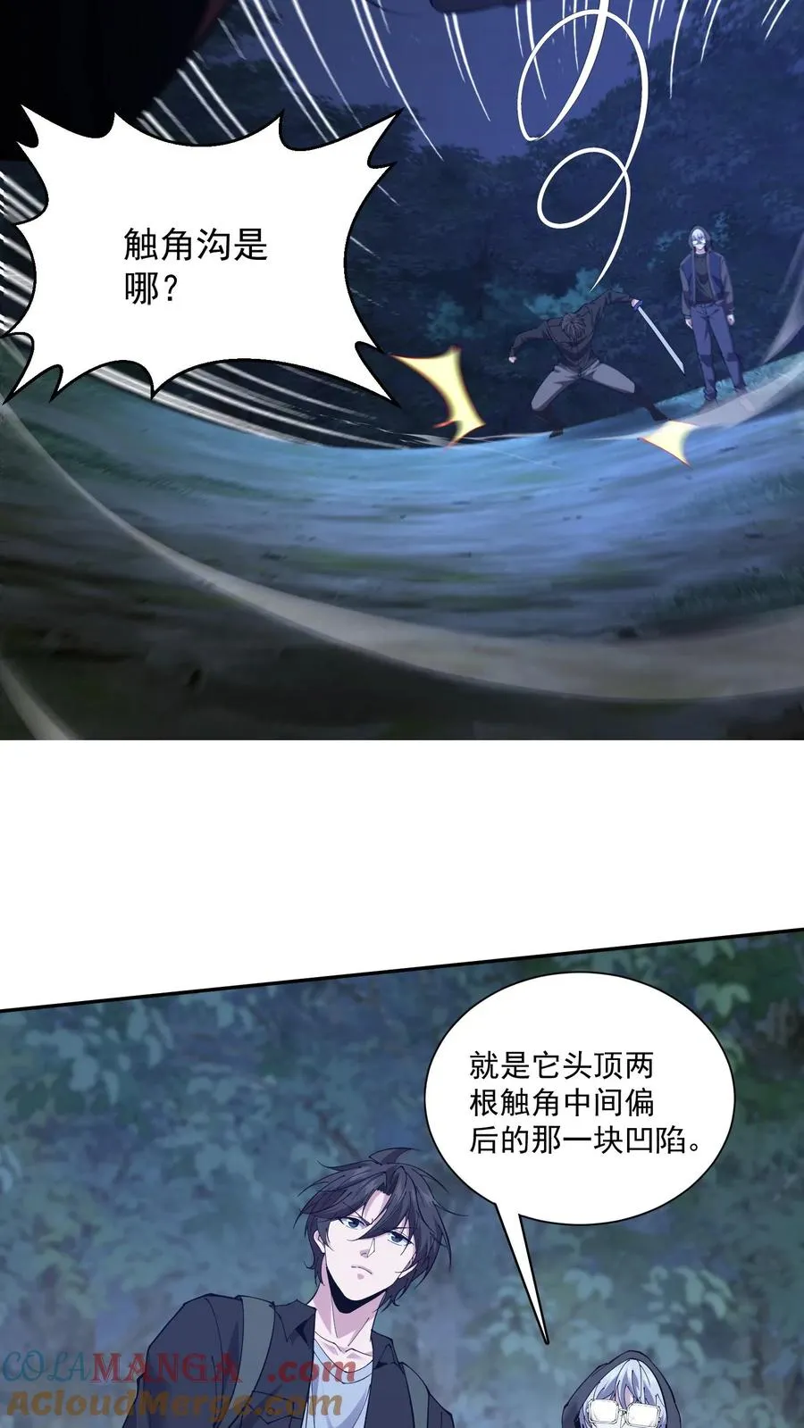 第237话 工蚁14
