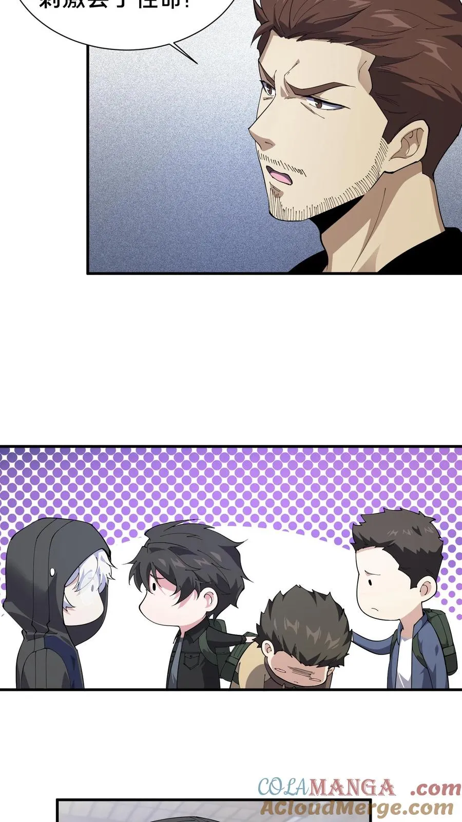 第234话 地图6