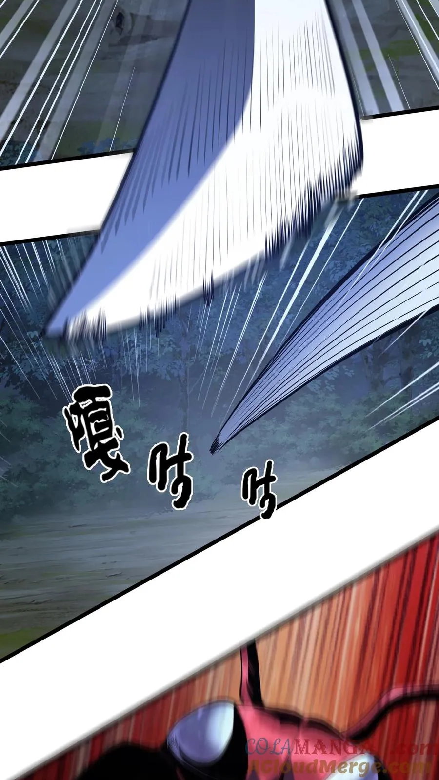 第236话 血色巨蚁16