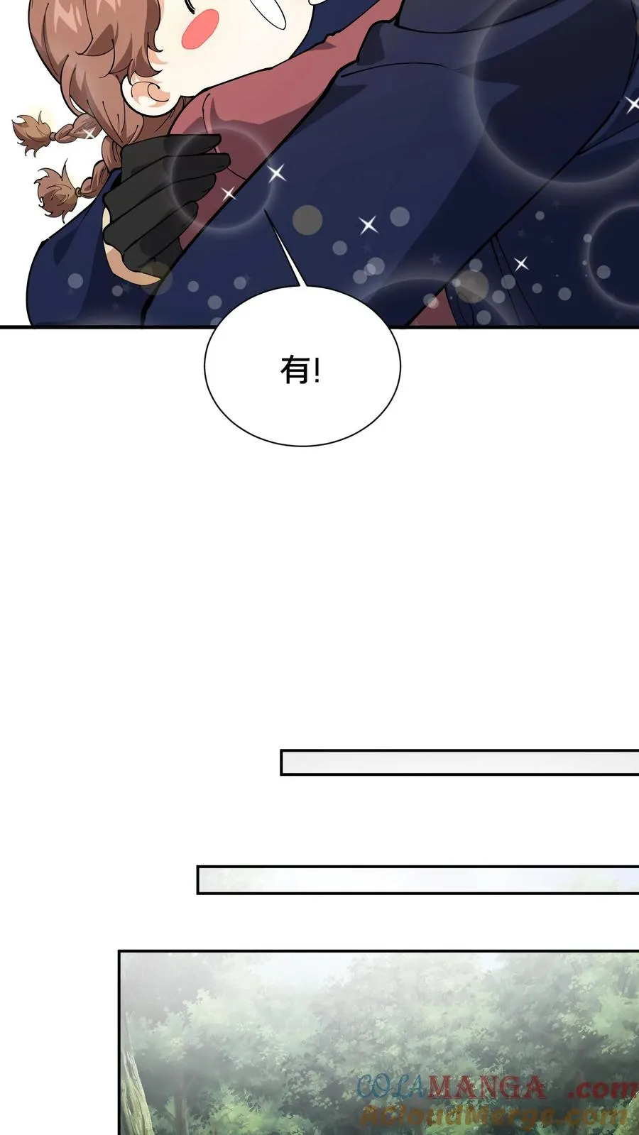 第234话 地图14