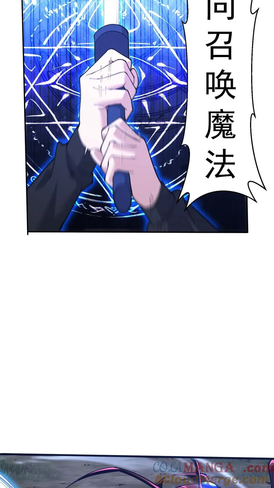 第237话 工蚁8