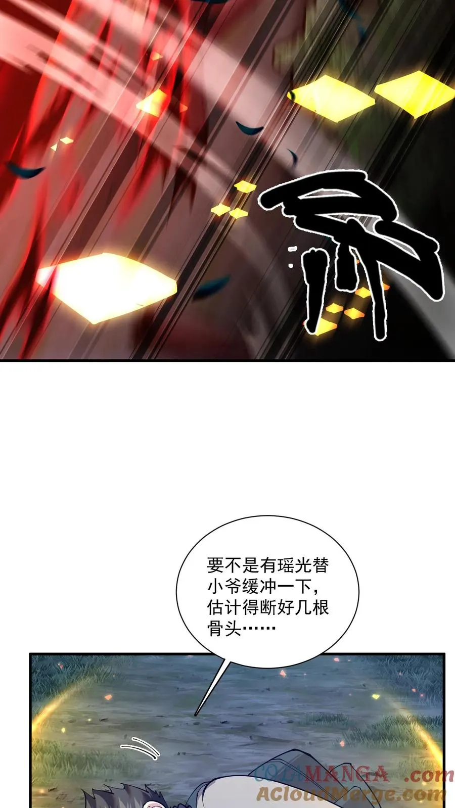 第237话 工蚁2