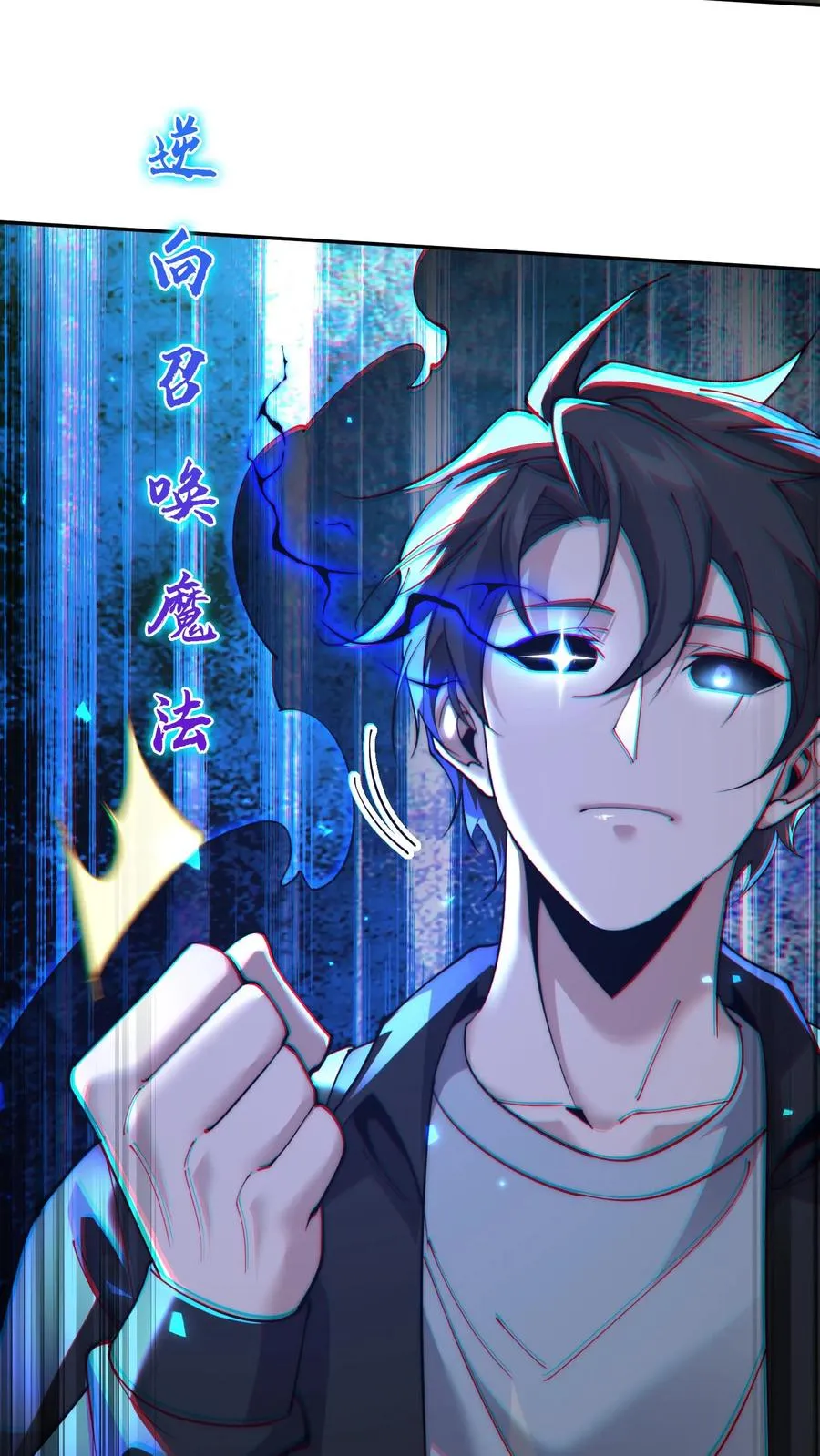 第237话 工蚁19