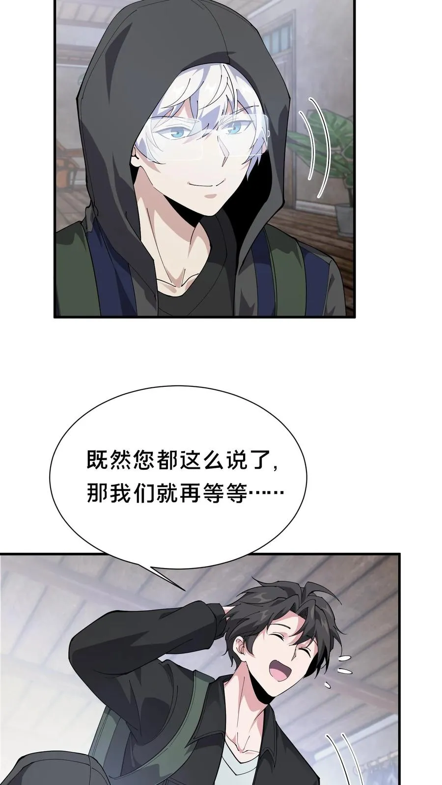 第234话 地图7