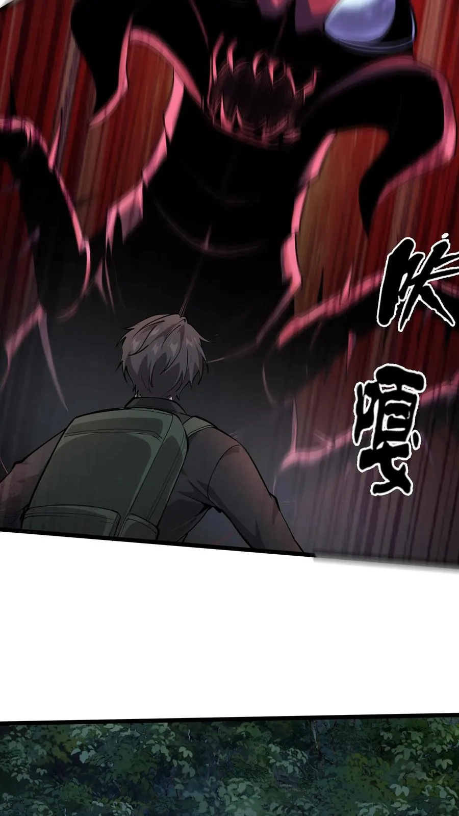 第236话 血色巨蚁17