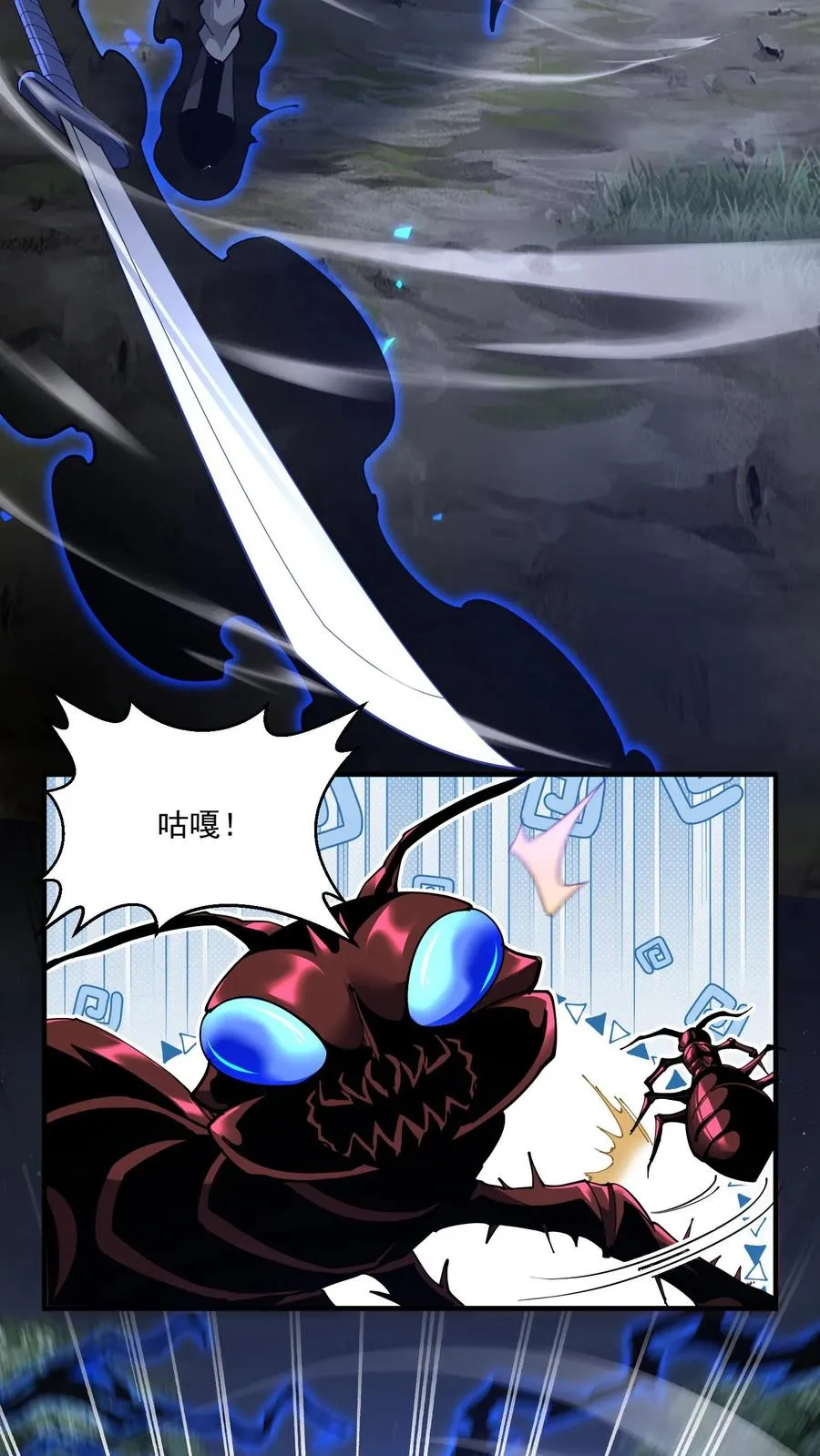 第237话 工蚁17
