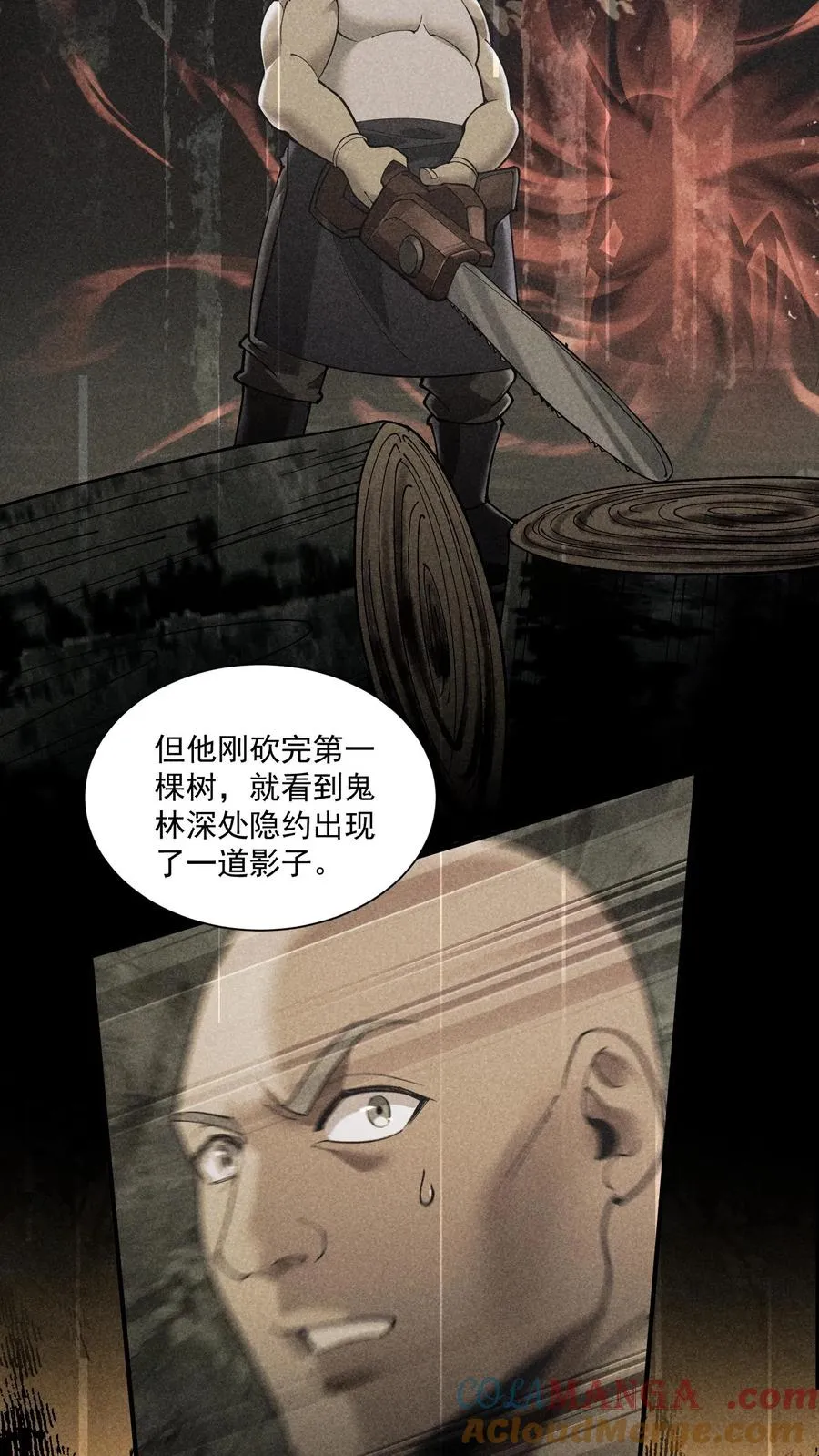 第235话 林间鬼事22