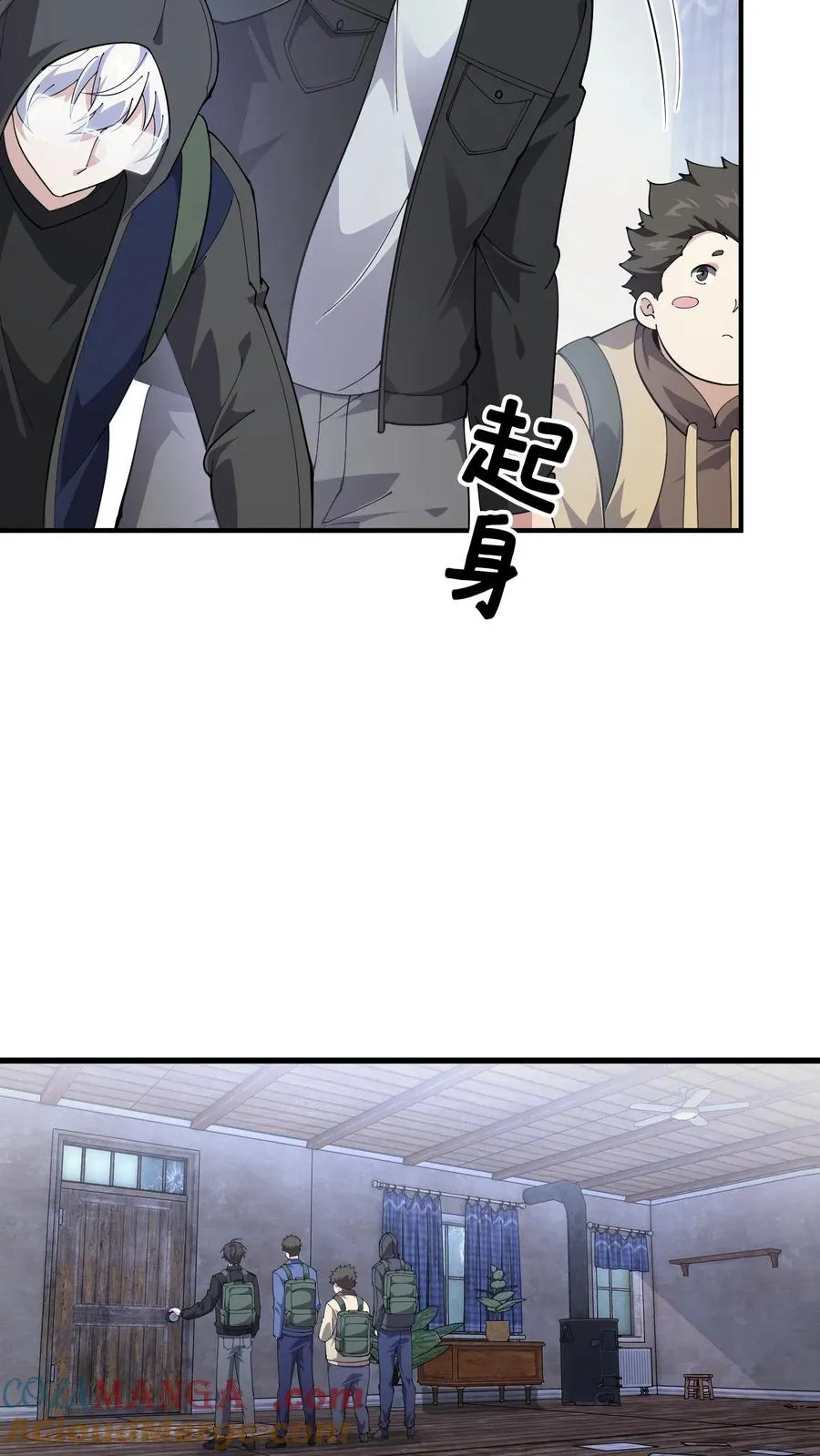第234话 地图8