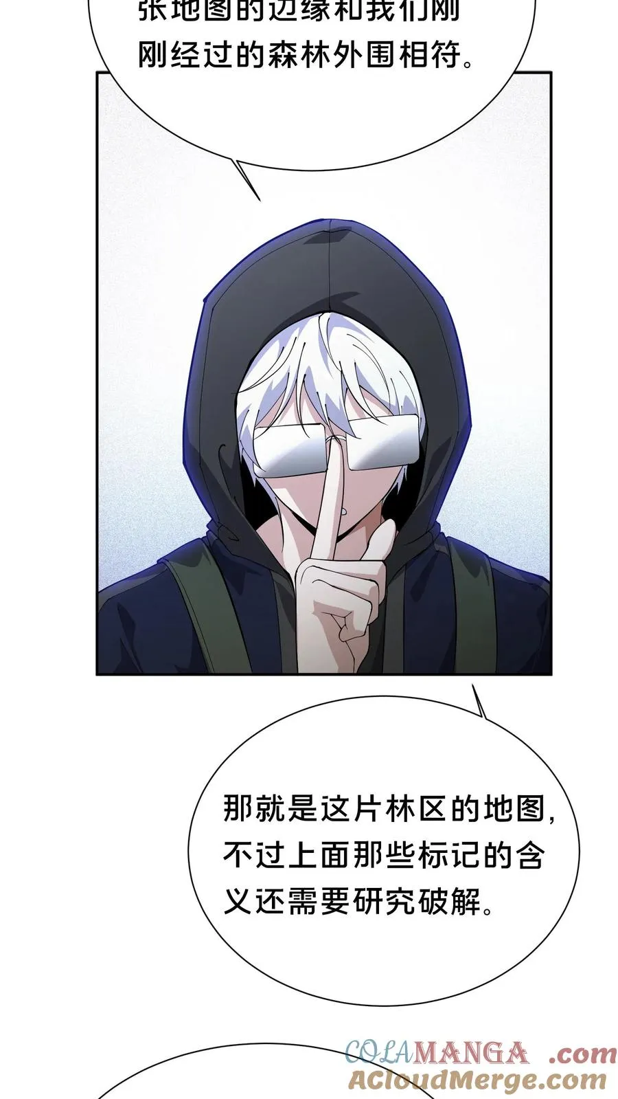 第234话 地图16