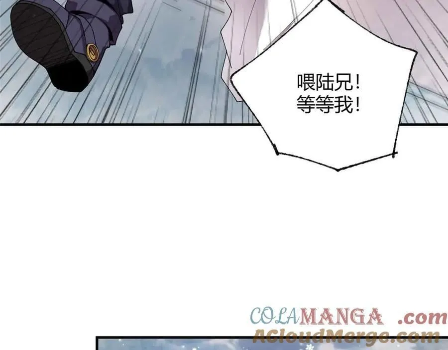 172 清明市危机108