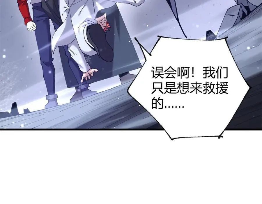 173 救兵来咯！47