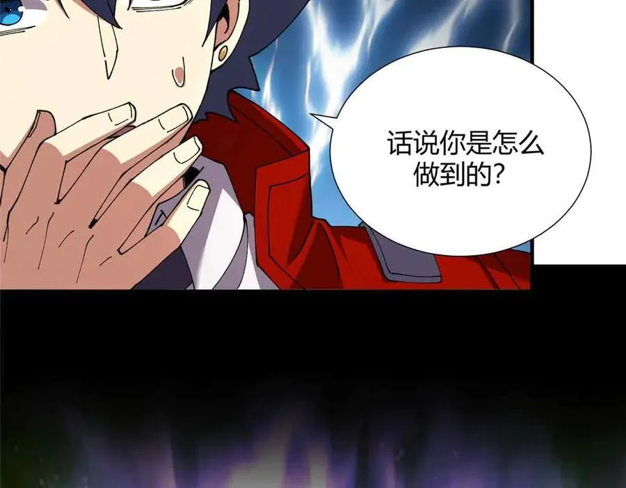 172 清明市危机43