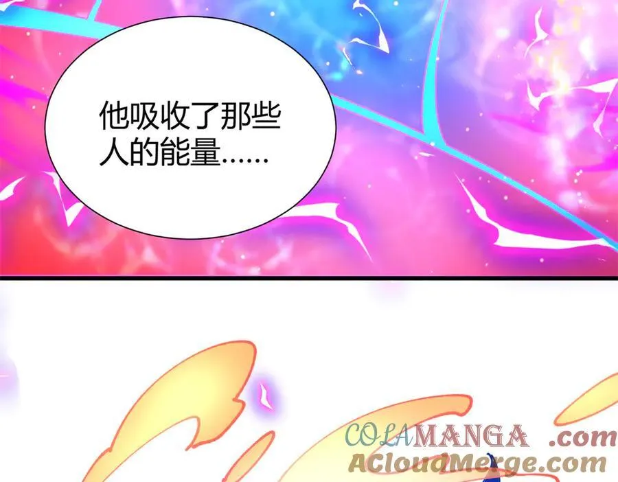 173 救兵来咯！108
