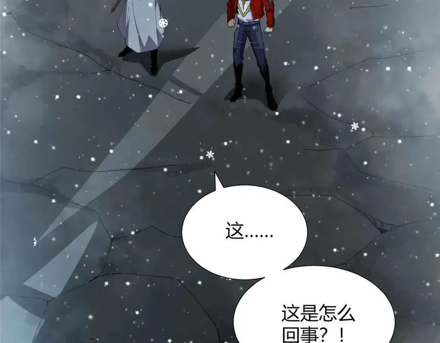 172 清明市危机117