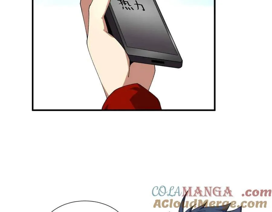 172 清明市危机112