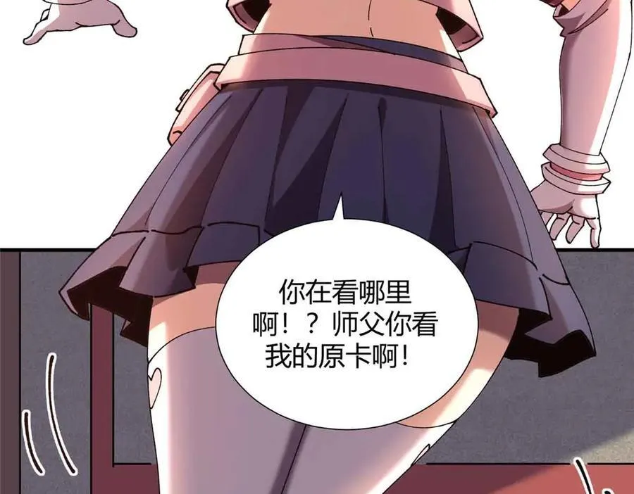 172 清明市危机22