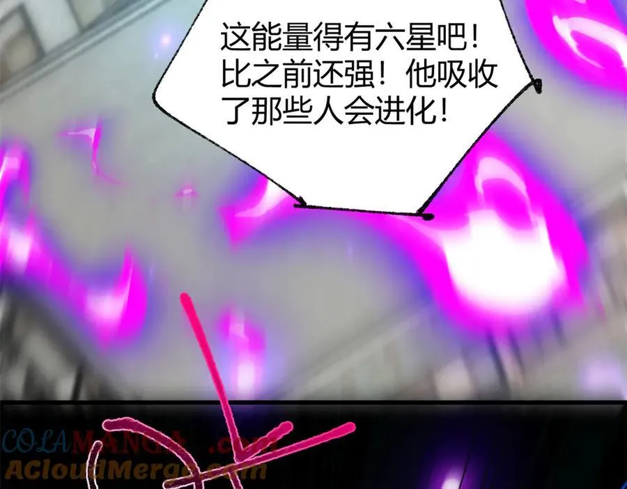 173 救兵来咯！120