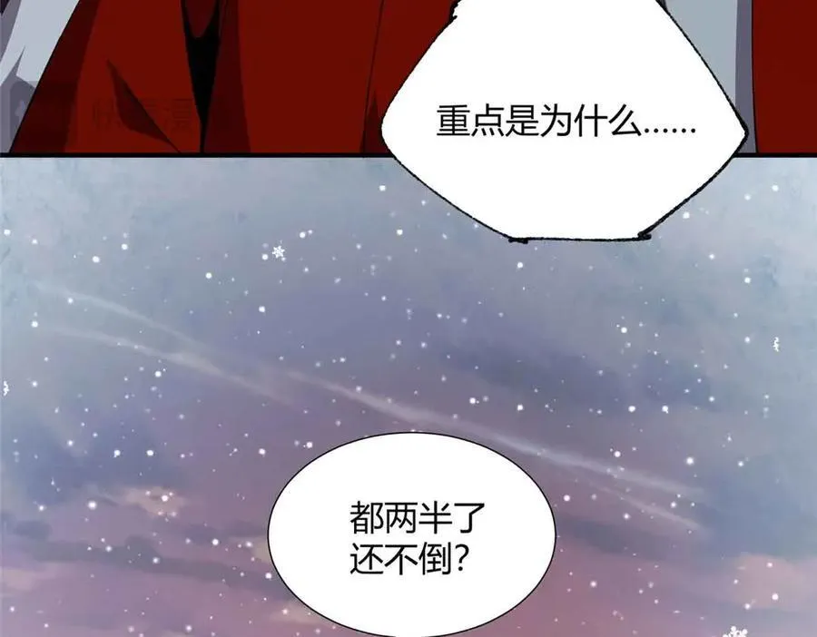 172 清明市危机121