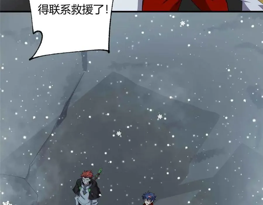 172 清明市危机115