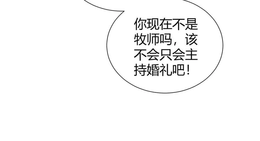 173 救兵来咯！61