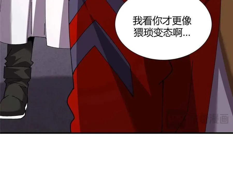 172 清明市危机55