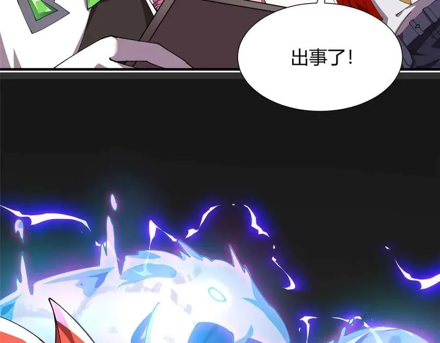 172 清明市危机93