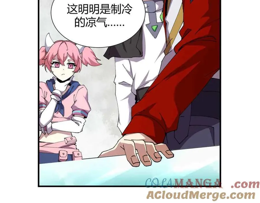 172 清明市危机84