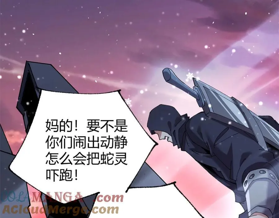 173 救兵来咯！44