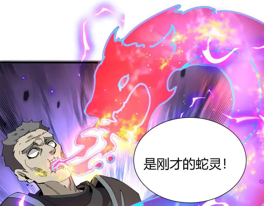 173 救兵来咯！105